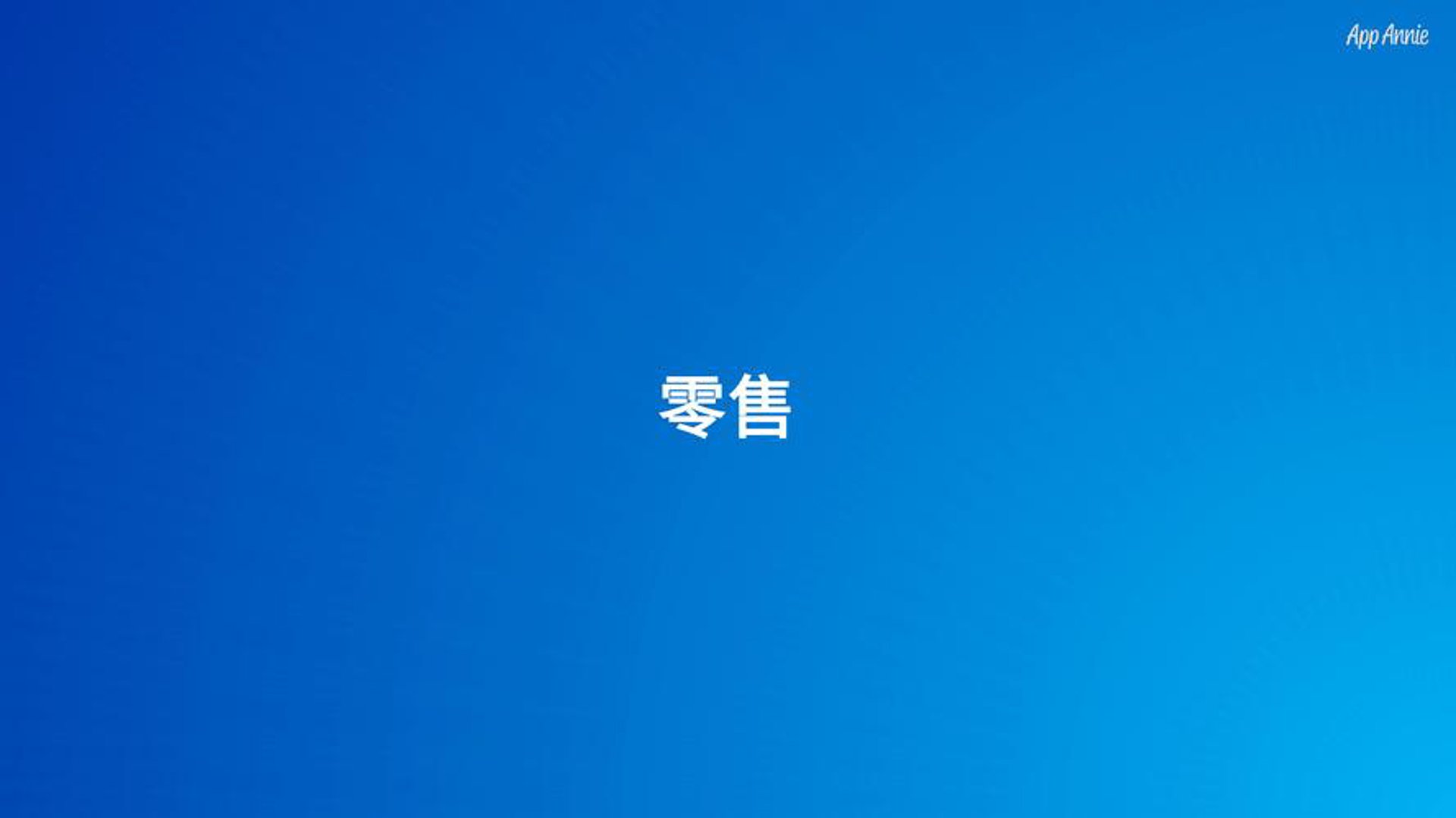 洁术友明贸易